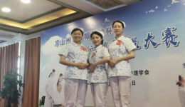 巾帼展风采 折桂谱新篇 ——我院康复护理团队获得“巾帼英雄杯”全州护理技能大赛团体、个人第一名