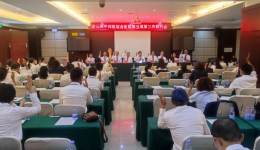 我院第五届第三次职工代表大会顺利召开