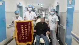精诚所至，唤醒生命奇迹 ——我院首例植物人促醒记