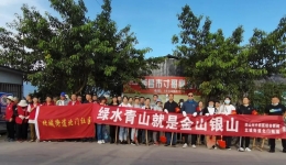 州中西医结合医院与西昌市北门社区开展植树活动