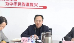 我院召开知识分子及民主党派人士新春座谈会