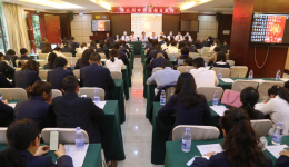 凉山彝族自治州中西医结合医院第五届第四次职工代表大会顺利召开