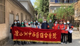 凉山州中西医结合医院“双报到”党员积极参与社区“敲门行动”