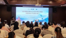 我院协办“前列腺癌慢病全程管理培训班”圆满落幕