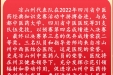 我院团队代表凉山州参加四川中医药经典知识竞赛荣获二等奖