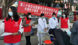 凉山州中西医结合医院团员青年 积极参与志愿服务活动传承雷锋精神