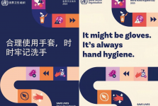 合理使用手套，“手”护健康