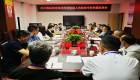 强基固本启新程  专科联盟谱新篇 ——凉山州中西医结合医院与普格县人民医院携手共筑健康新屏障