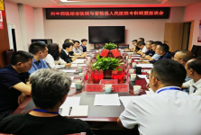 强基固本启新程  专科联盟谱新篇 ——凉山州中西医结合医院与普格县人民医院携手共筑健康新屏障