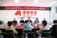 汇聚智慧力量 共促发展新篇——我院召开2026年迎新春专家人才和民主党派人士座谈会